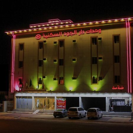 Dar Al Jood Hotel units Bisha Exterior foto